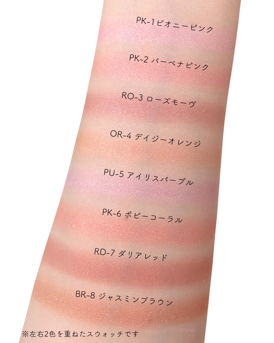 レイヤード フルリ チーク/Visée/パウダーチークを使ったクチコミ(6枚目)