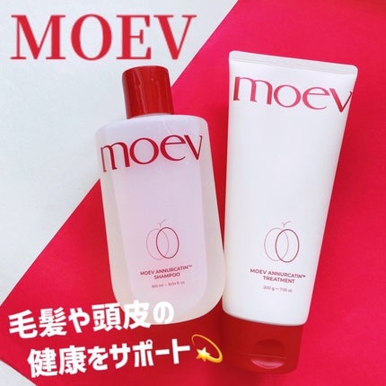 モエブ アヌカチン シャンプー/トリートメント/moev/市販シャンプーを使ったクチコミ(1枚目)