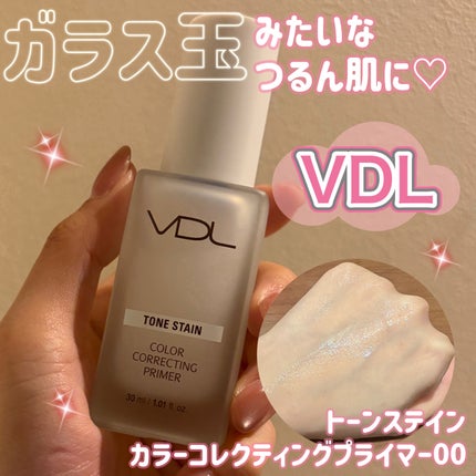 トーンステインカラーコレクティングプライマー/VDL/化粧下地を使ったクチコミ(1枚目)