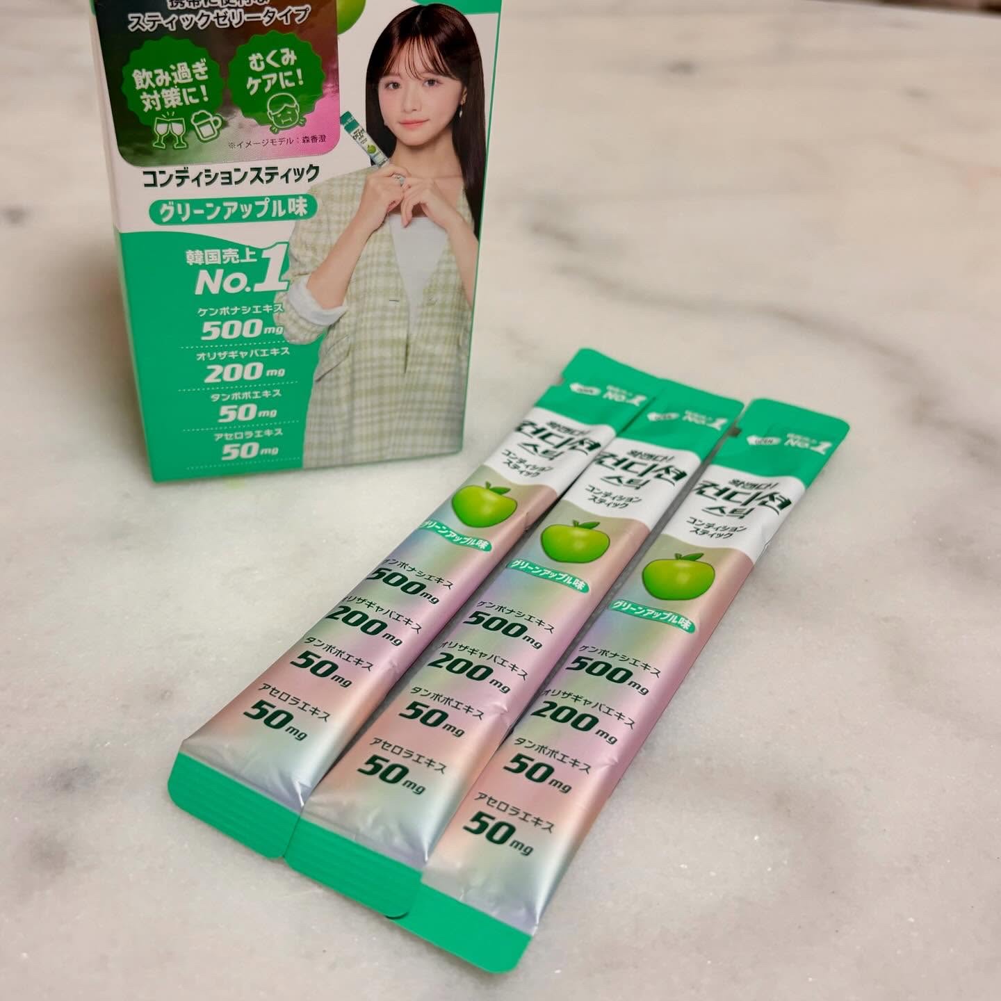 を使ったクチコミ（2枚目）