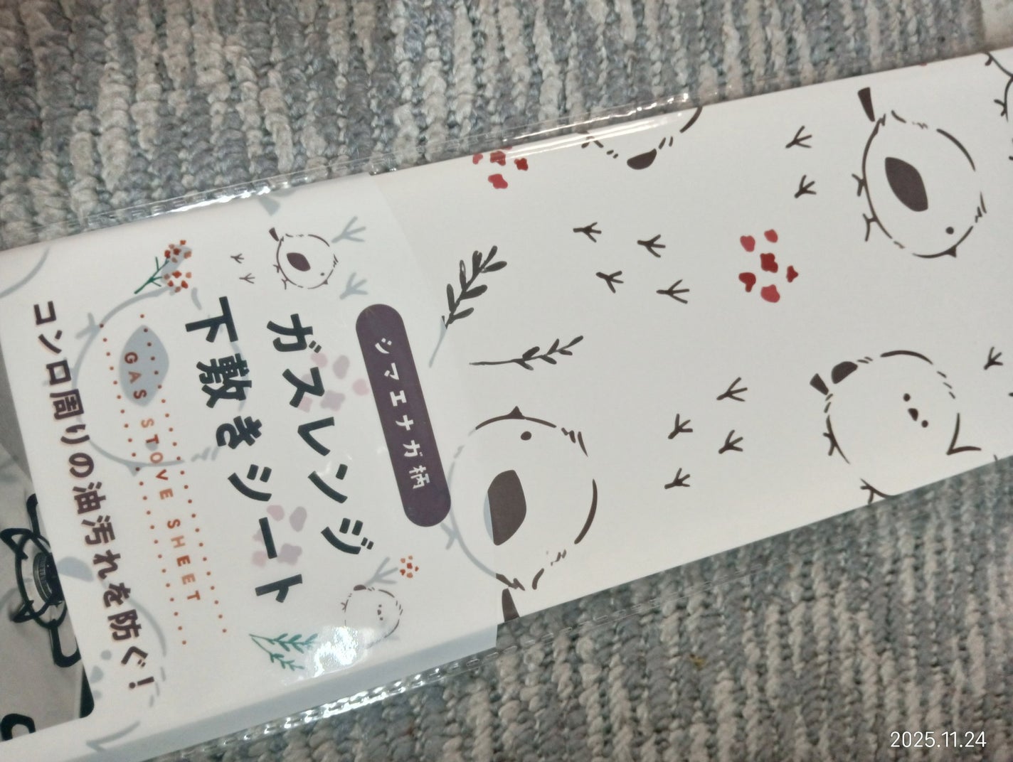 カップ入り圧縮フェイスマスク12個/セリア/その他スキンケアグッズを使ったクチコミ(5枚目)