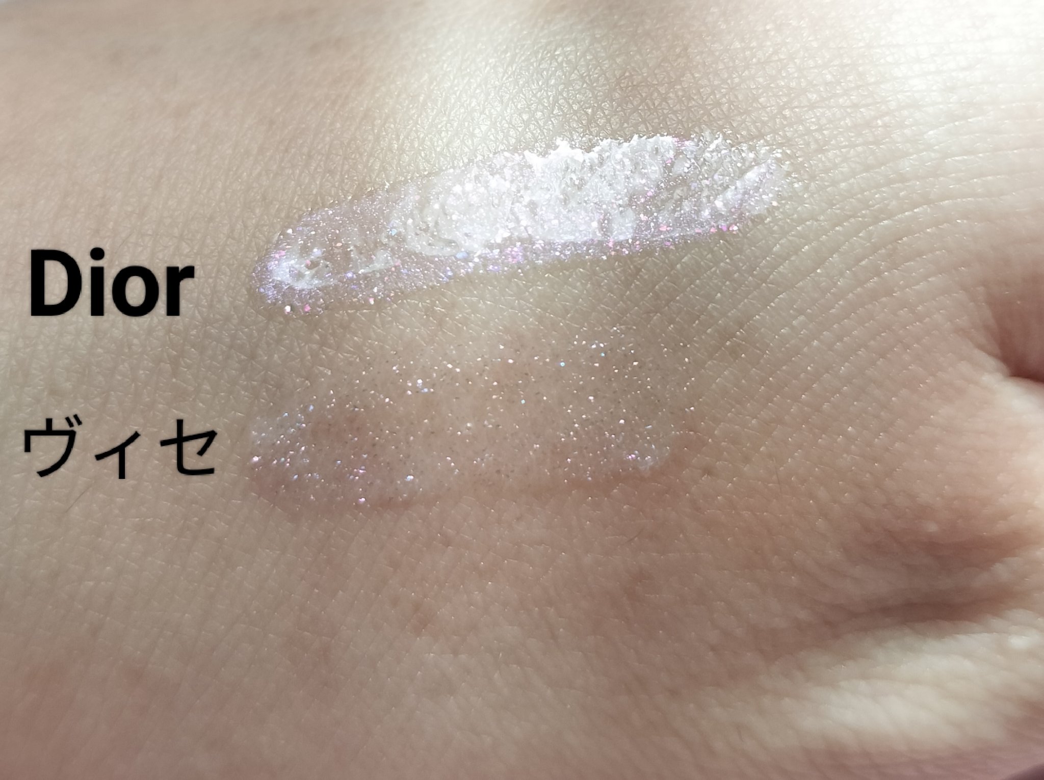 ディオール アディクト リップ マキシマイザー/Dior/リップグロスを使ったクチコミ（2枚目）