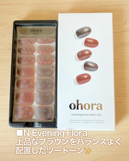 セミキュアジェルネイル(ハンド)/ohora/ネイルシールを使ったクチコミ(3枚目)