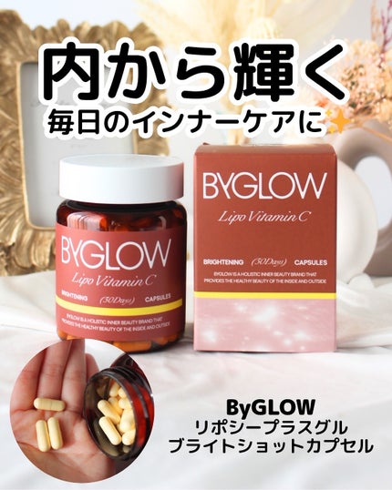 そら on LIPS 「最近、なんか透明感ほしいのに、生活リズムとか食事の偏りでコンデ..」(1枚目)