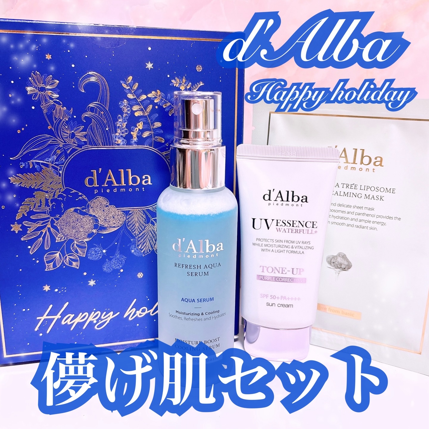 ダルバ ウォータフル トーンアップ サンクリーム(パープル)/ダルバ/日焼け止めクリームを使ったクチコミ（1枚目）