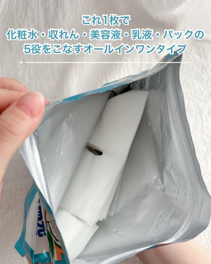 アゼライン酸CICAケアマスク/クリアターン/シートマスク・パックを使ったクチコミ(3枚目)