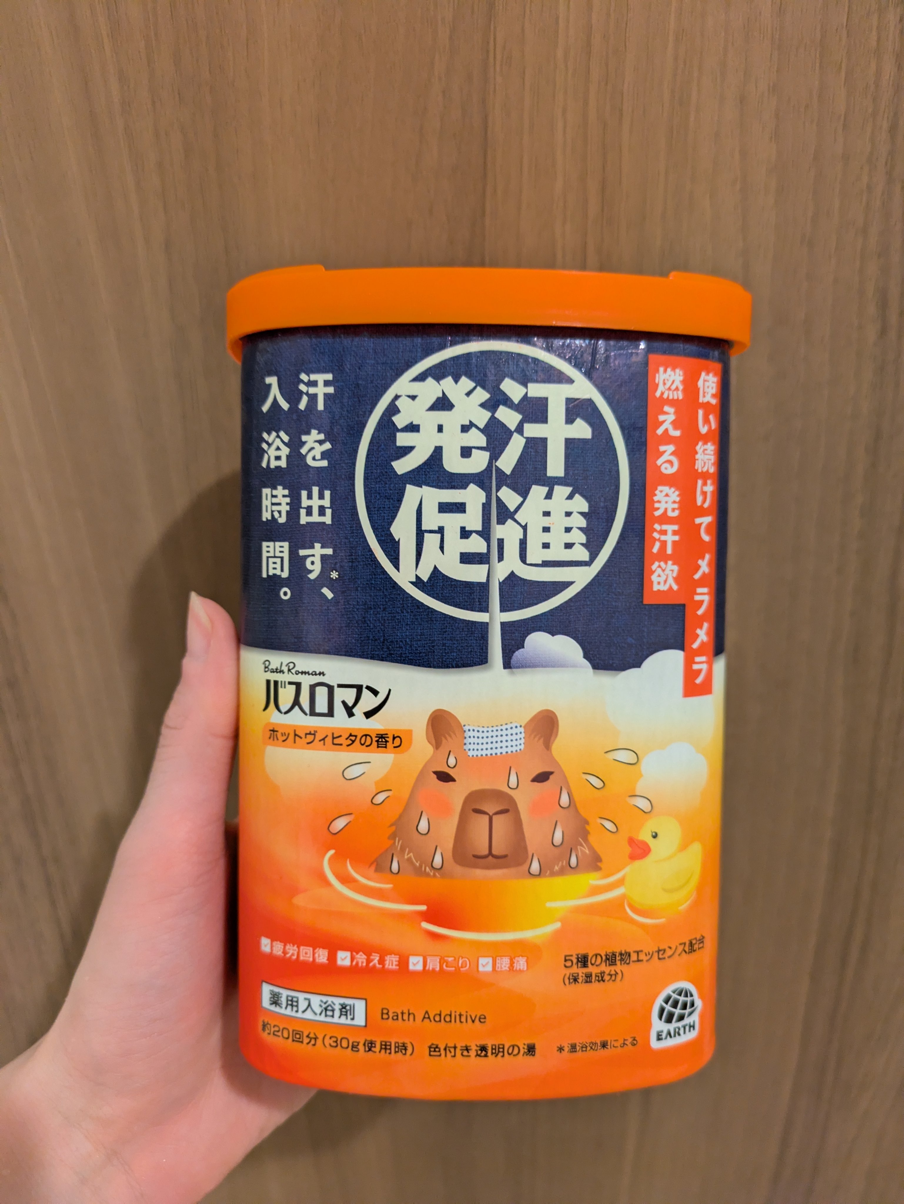 バスロマン ホットヴィヒタの香り/バスロマン/無機塩系入浴剤を使ったクチコミ（1枚目）