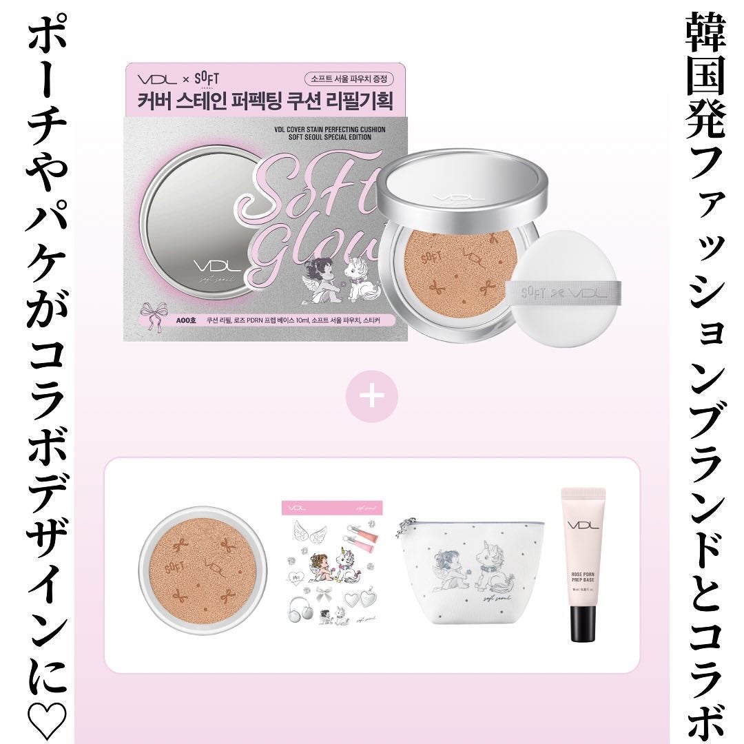 カバーステイン パーフェクティング クッション ファンデーション/VDL/クッションファンデーションを使ったクチコミ(3枚目)