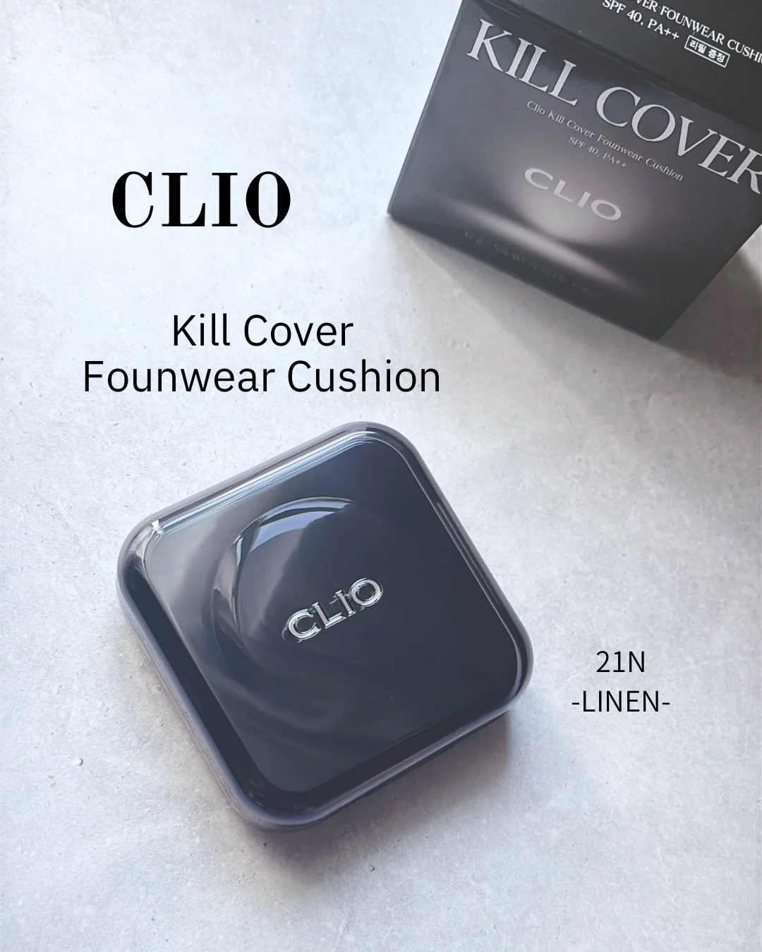 キル カバー ファンウェア クッション/CLIO/クッションファンデーションを使ったクチコミ（1枚目）