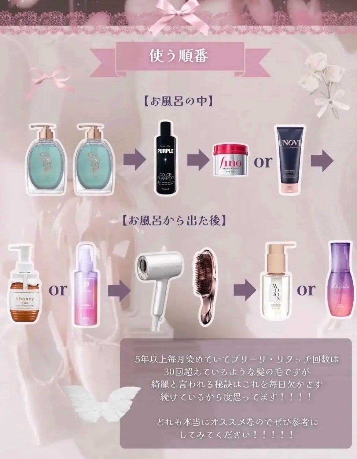 フィーノ プレミアムタッチ 濃厚美容液ヘアマスク/フィーノ/ヘアマスク・ヘアパックを使ったクチコミ(6枚目)