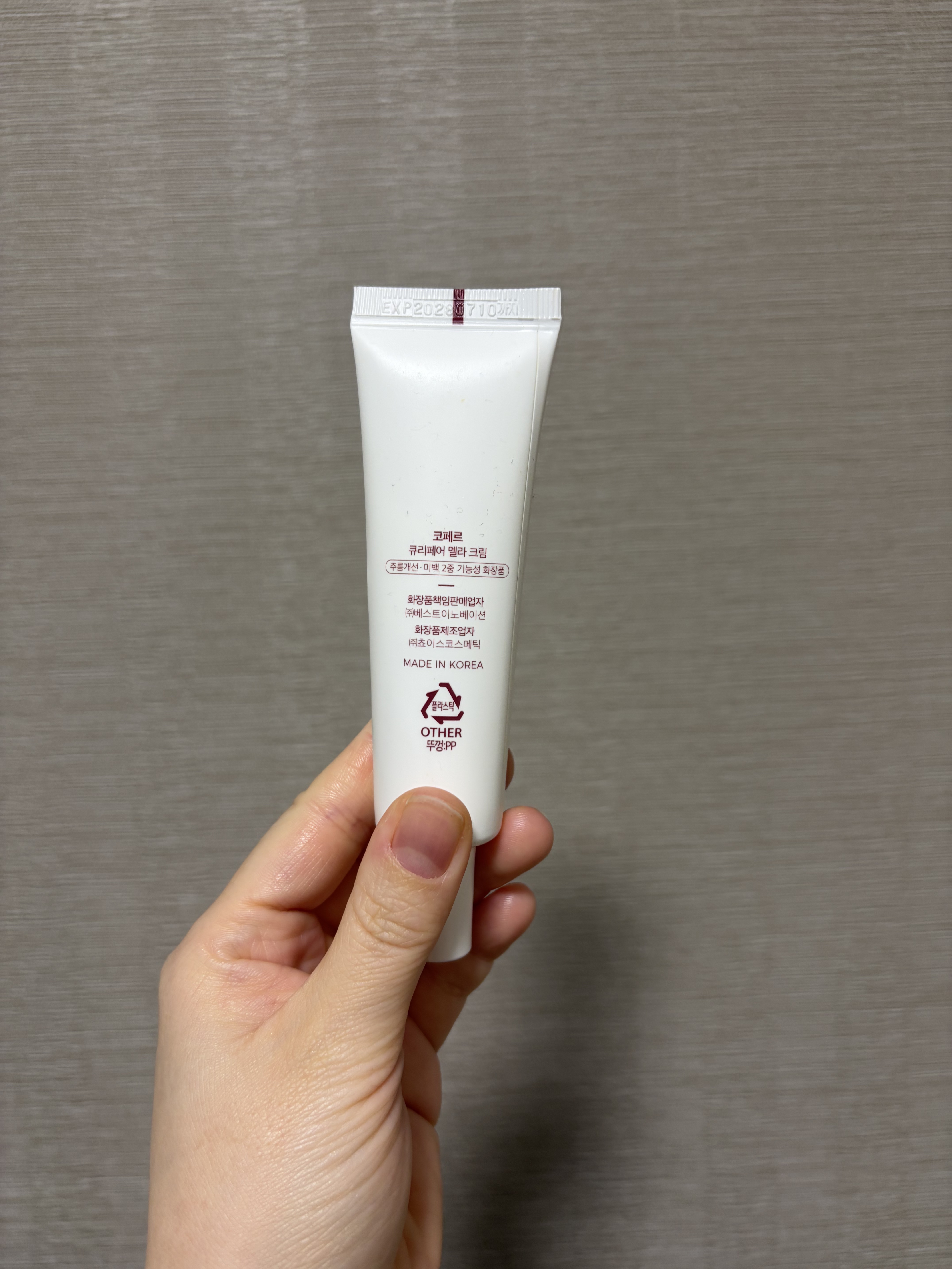 CUREPAIR MELA CREAM /KOPHER/フェイスクリームを使ったクチコミ（3枚目）