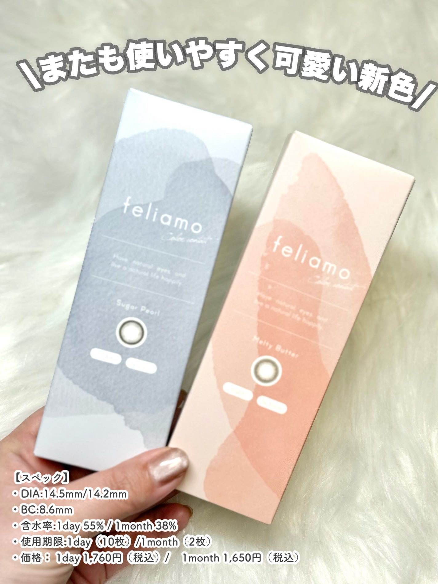 feliamo 1day/feliamo/ワンデー(1DAY)カラコンを使ったクチコミ(2枚目)