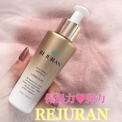REJURAN デュアルエフェクトアンプル 30ml/REJURAN COSMETICS/美容液を使ったクチコミ(1枚目)