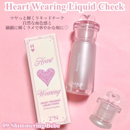 ベターミーアイパレット/2aN/マルチパレットを使ったクチコミ(6枚目)