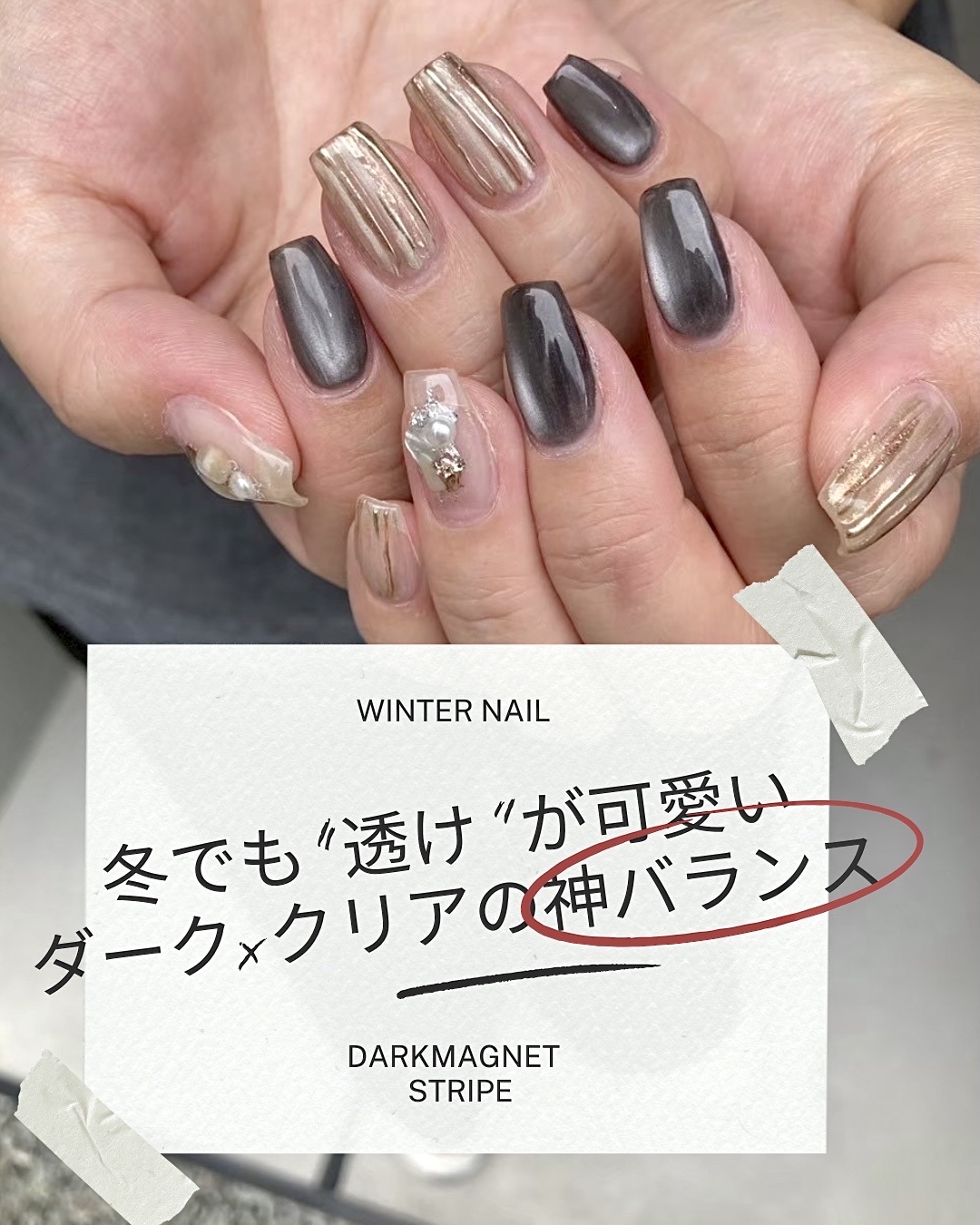 chrome mag/CLETO/ジェルネイルを使ったクチコミ（1枚目）