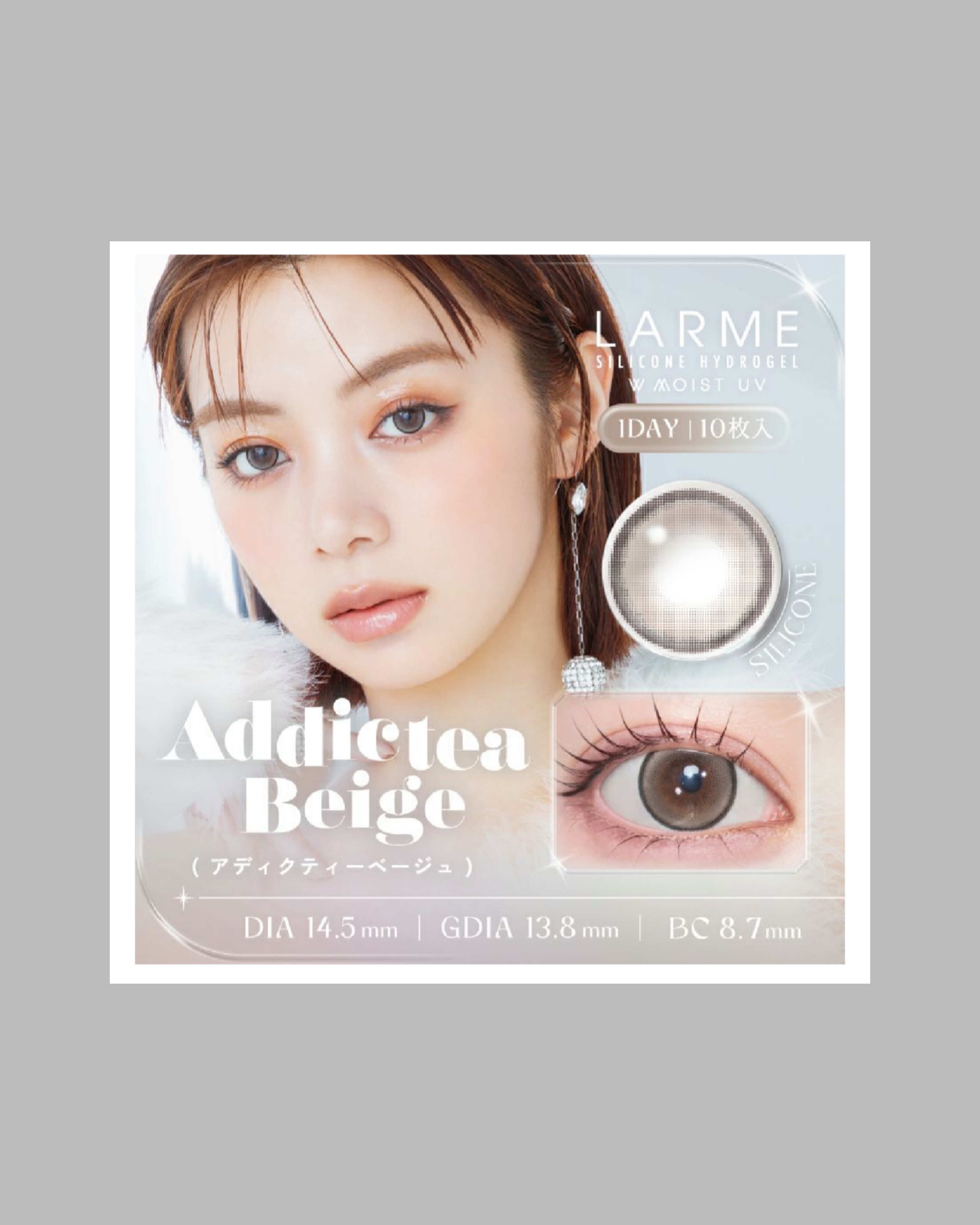 ラルム シリコーンハイドロゲル ダブルモイストUV ワンデー/LARME/カラーコンタクトレンズを使ったクチコミ（2枚目）