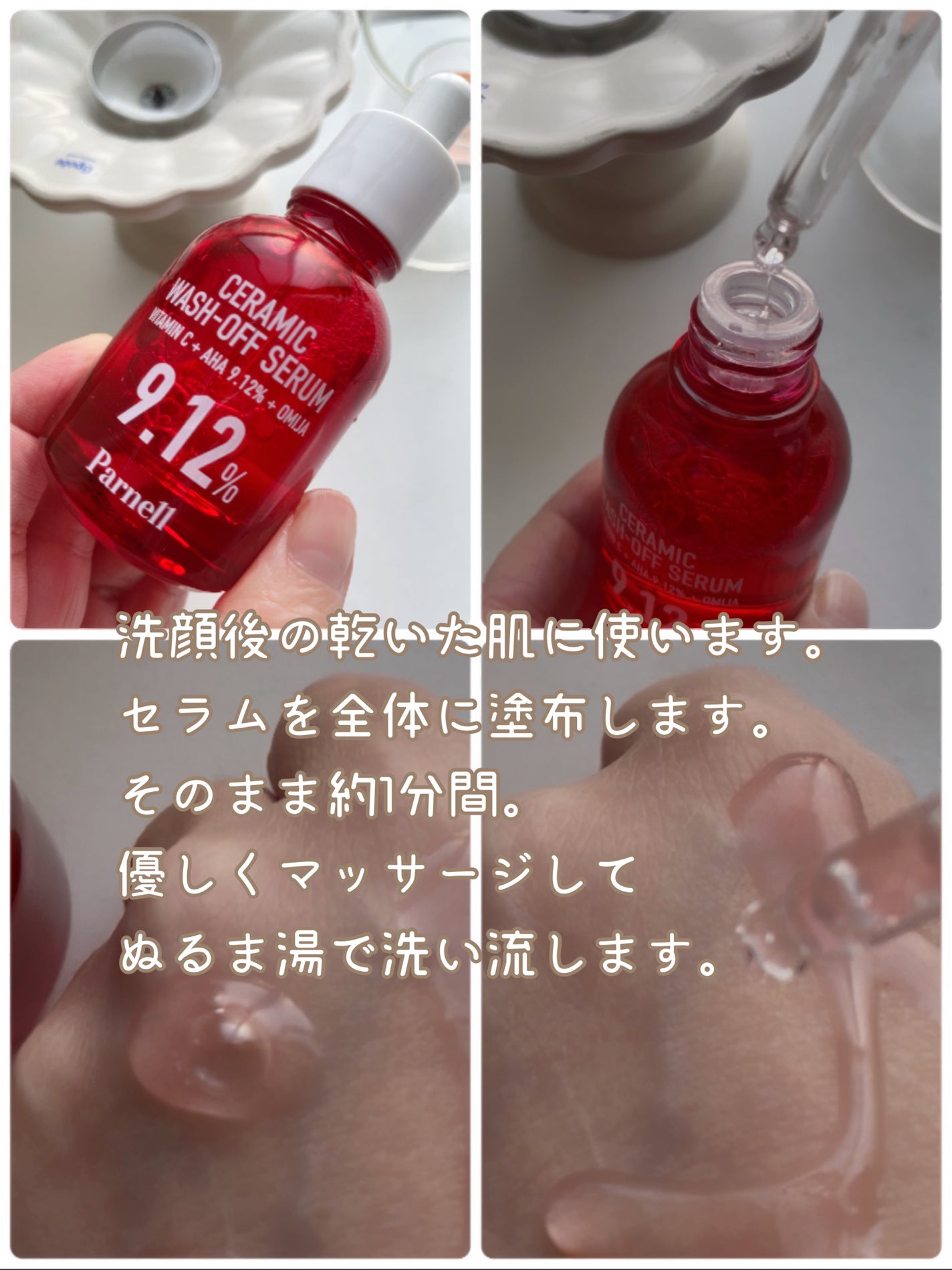 シカマヌ セラム クッションファンデ/parnell/クッションファンデーションを使ったクチコミ(5枚目)