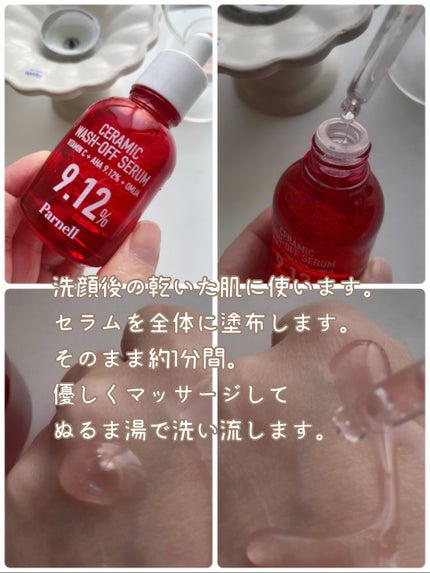 シカマヌ セラム クッションファンデ/parnell/クッションファンデーションを使ったクチコミ(5枚目)