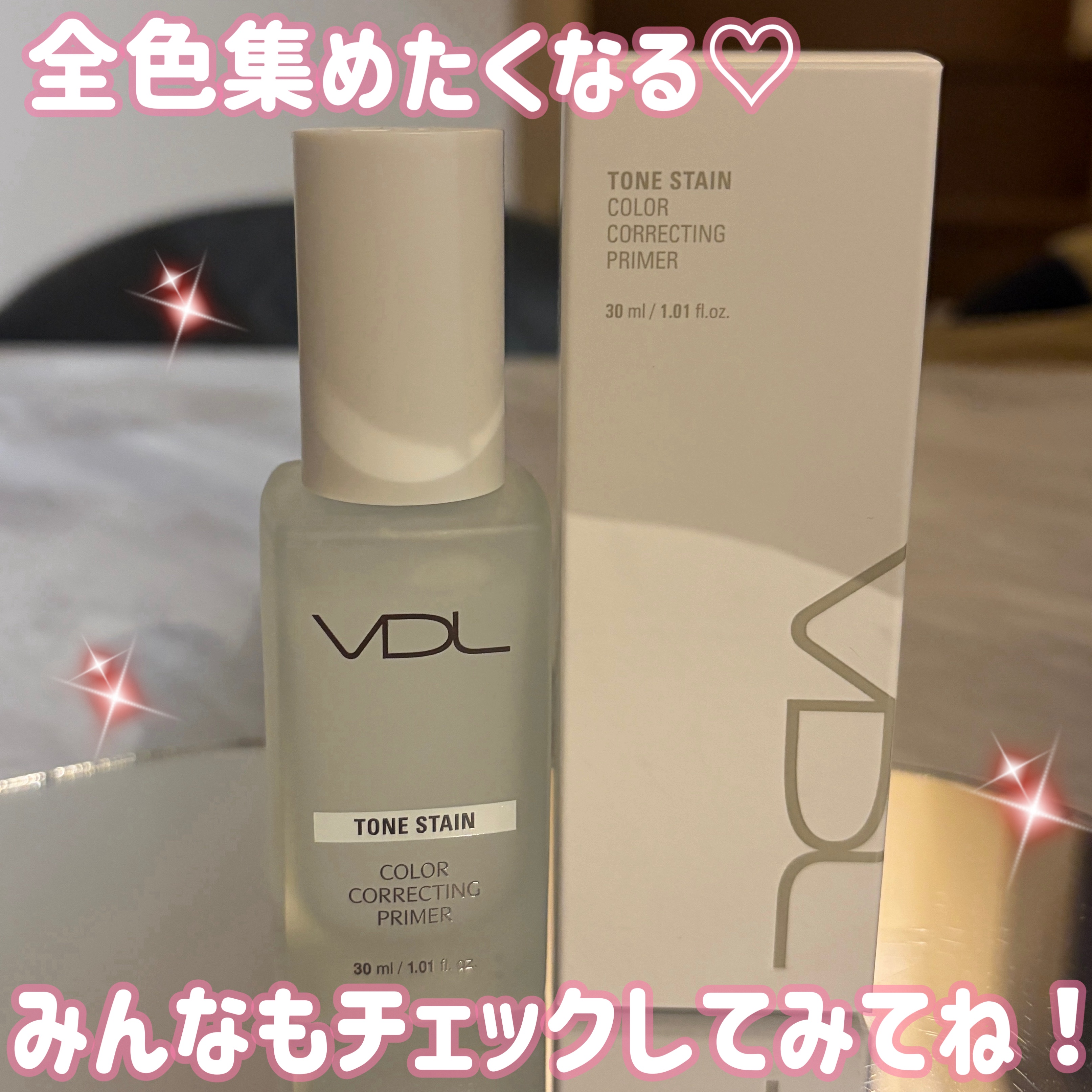 トーンステインカラーコレクティングプライマー/VDL/化粧下地を使ったクチコミ（3枚目）