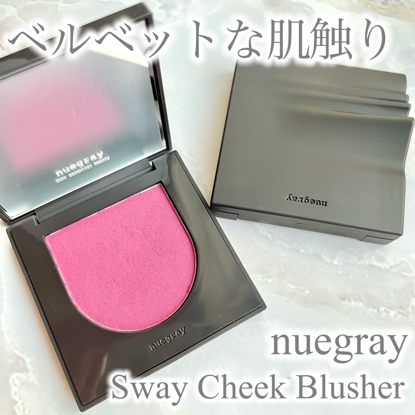 スウェイチークブラッシャー/nuegray/ジェル・クリームチークを使ったクチコミ（1枚目）