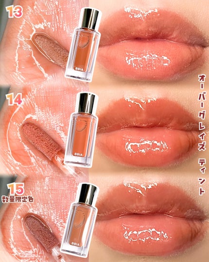 オーバー グレイズ ティント/BBIA/リップティントを使ったクチコミ(2枚目)