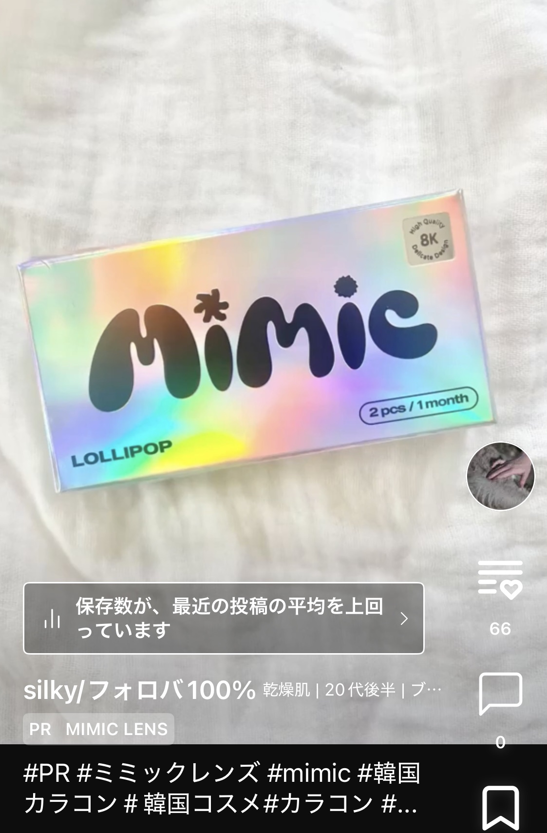 ホーリーヒソップ もちセラム/アレンシア/美容液を使ったクチコミ（3枚目）