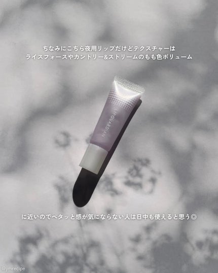 ダーマパワーX リップエッセンス/オバジ/リップ美容液を使ったクチコミ(10枚目)