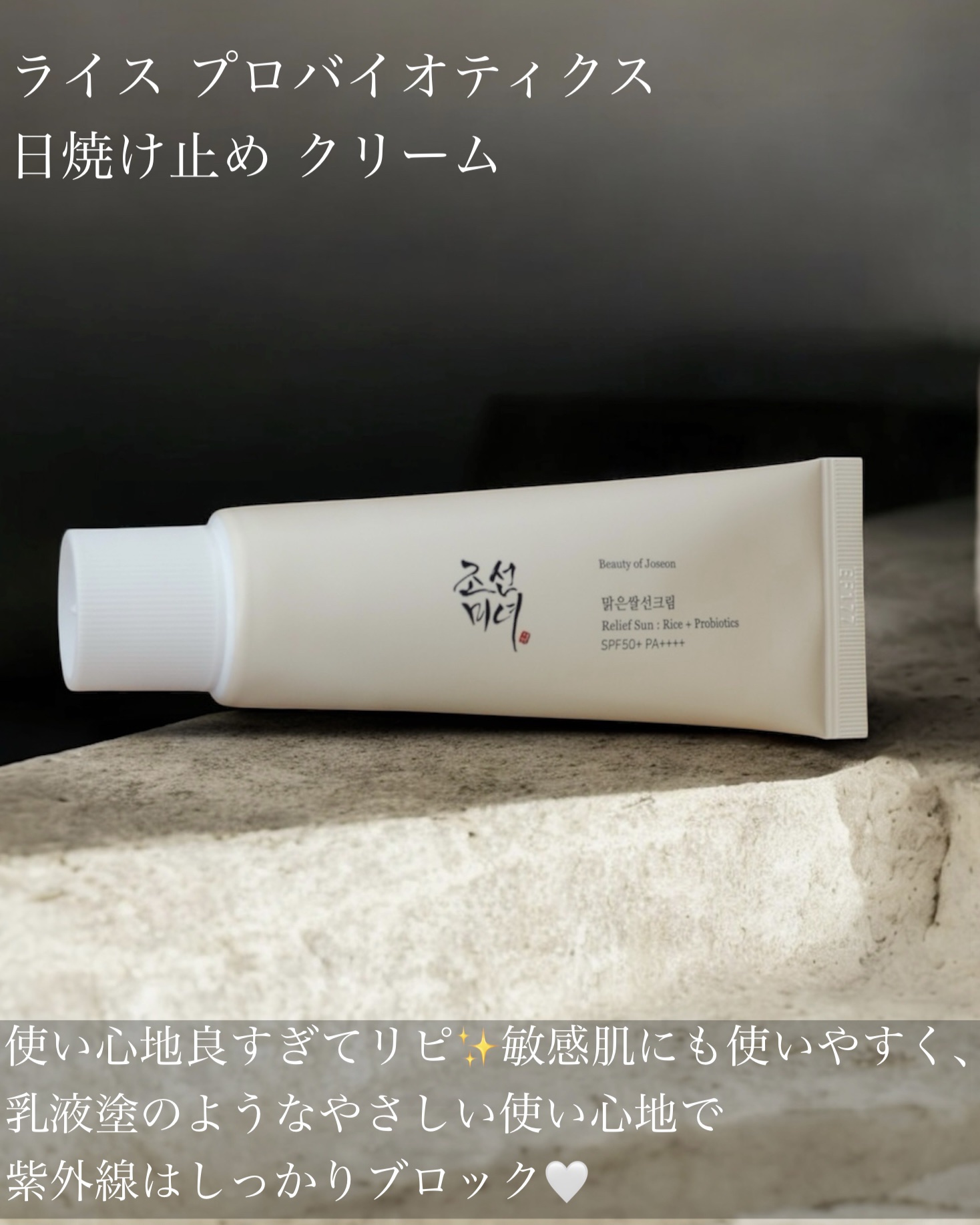 赤小豆毛穴浄化マスク/Beauty of Joseon/その他洗顔料を使ったクチコミ（2枚目）
