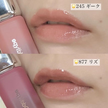 アンシーン バルーンティント 421 ピュリティ/Oddtype/リップティントを使ったクチコミ(2枚目)