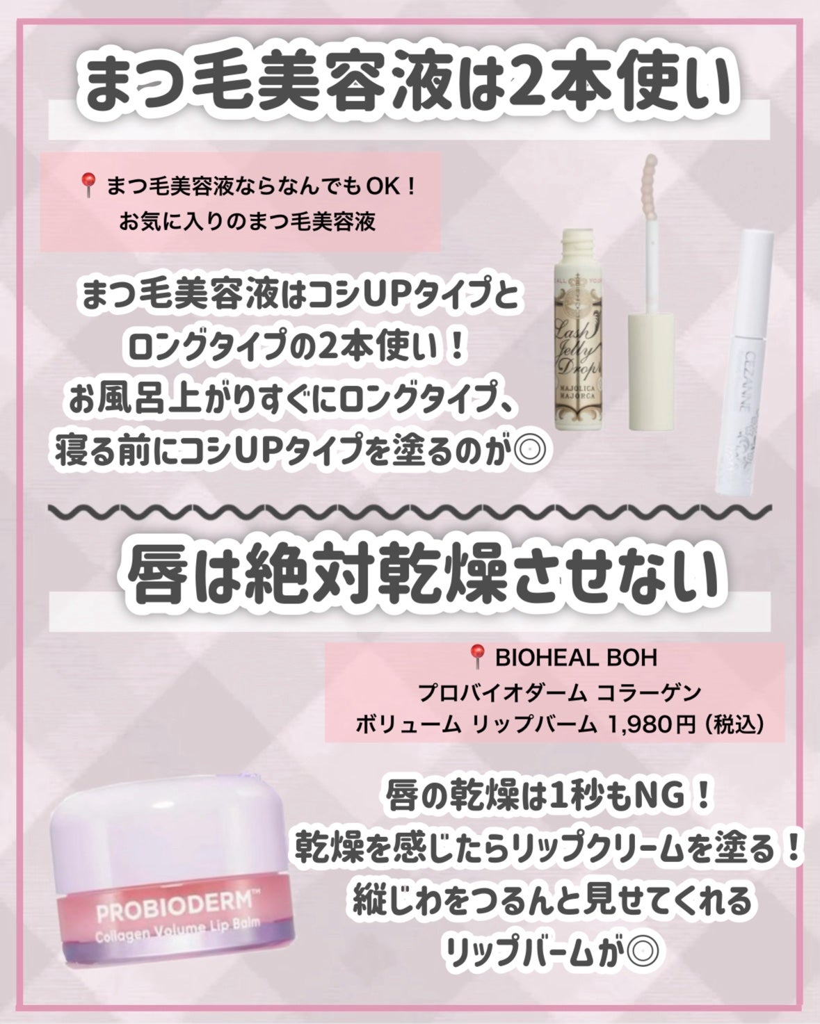 ナチュラルアイロールオンN/カントリー&ストリーム/アイケア・アイクリームを使ったクチコミ(6枚目)