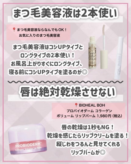 ナチュラルアイロールオンN/カントリー&ストリーム/アイケア・アイクリームを使ったクチコミ(6枚目)