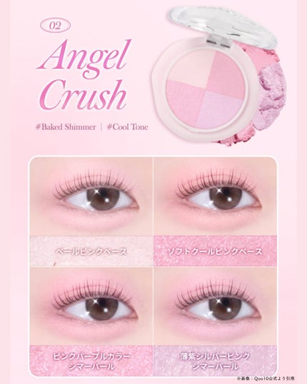 マルチクアッドシャドウ/dasique/パウダーアイシャドウを使ったクチコミ(4枚目)