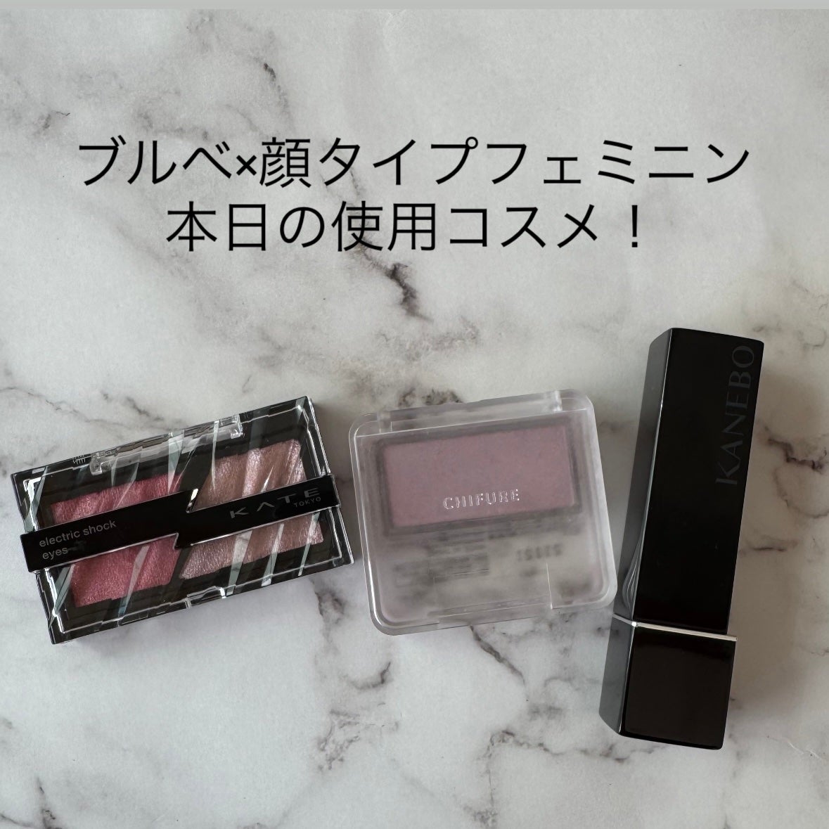 エレクトリックショックアイズ /KATE/アイシャドウパレットを使ったクチコミ(1枚目)