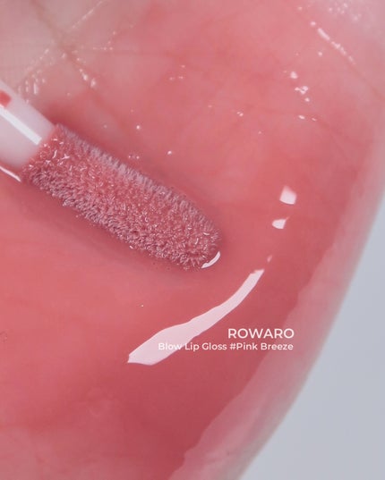 ブローリップグロス/ROWARO/リッププランパーを使ったクチコミ(3枚目)