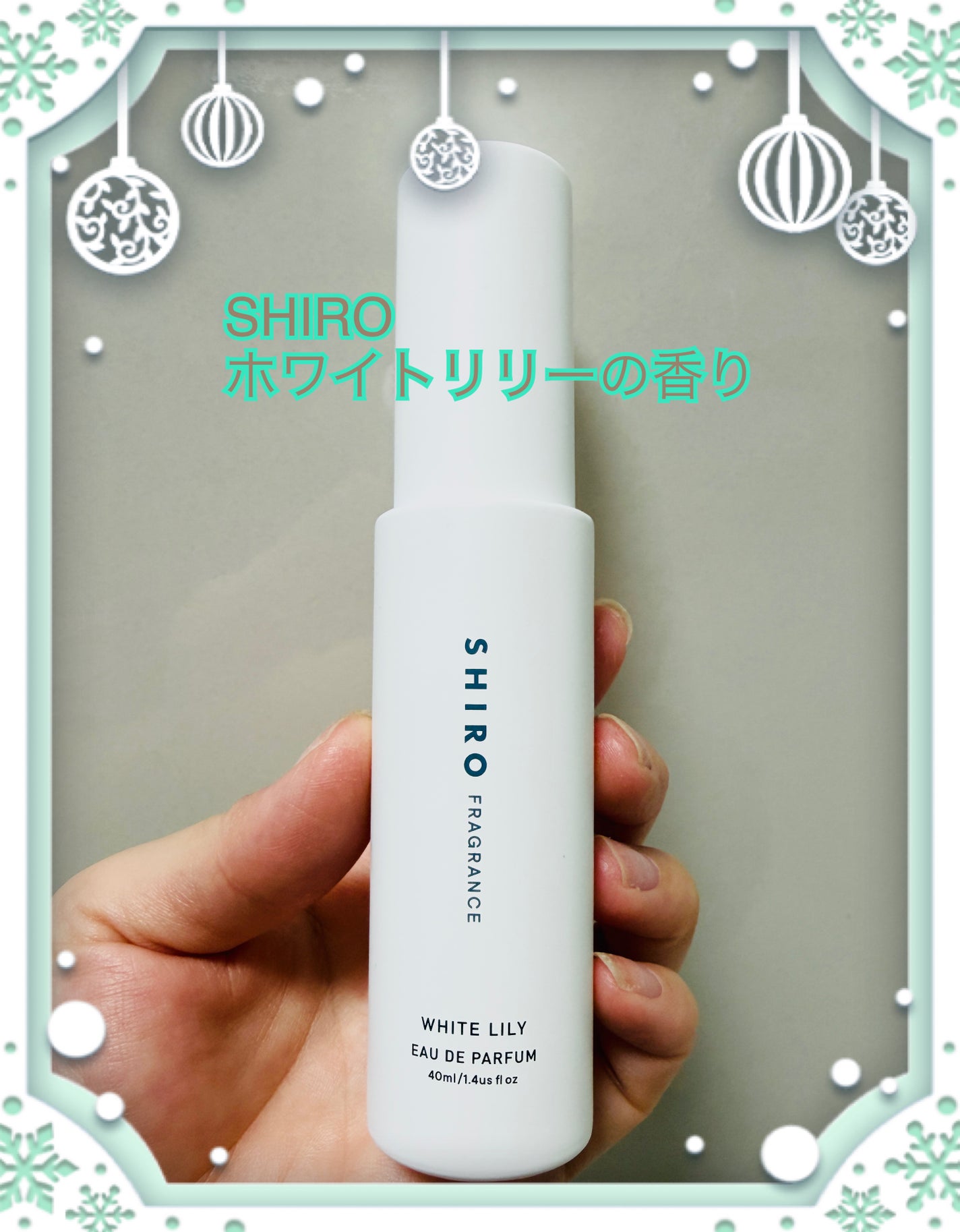 ホワイトリリー オードパルファン/SHIRO/香水(レディース)を使ったクチコミ(1枚目)