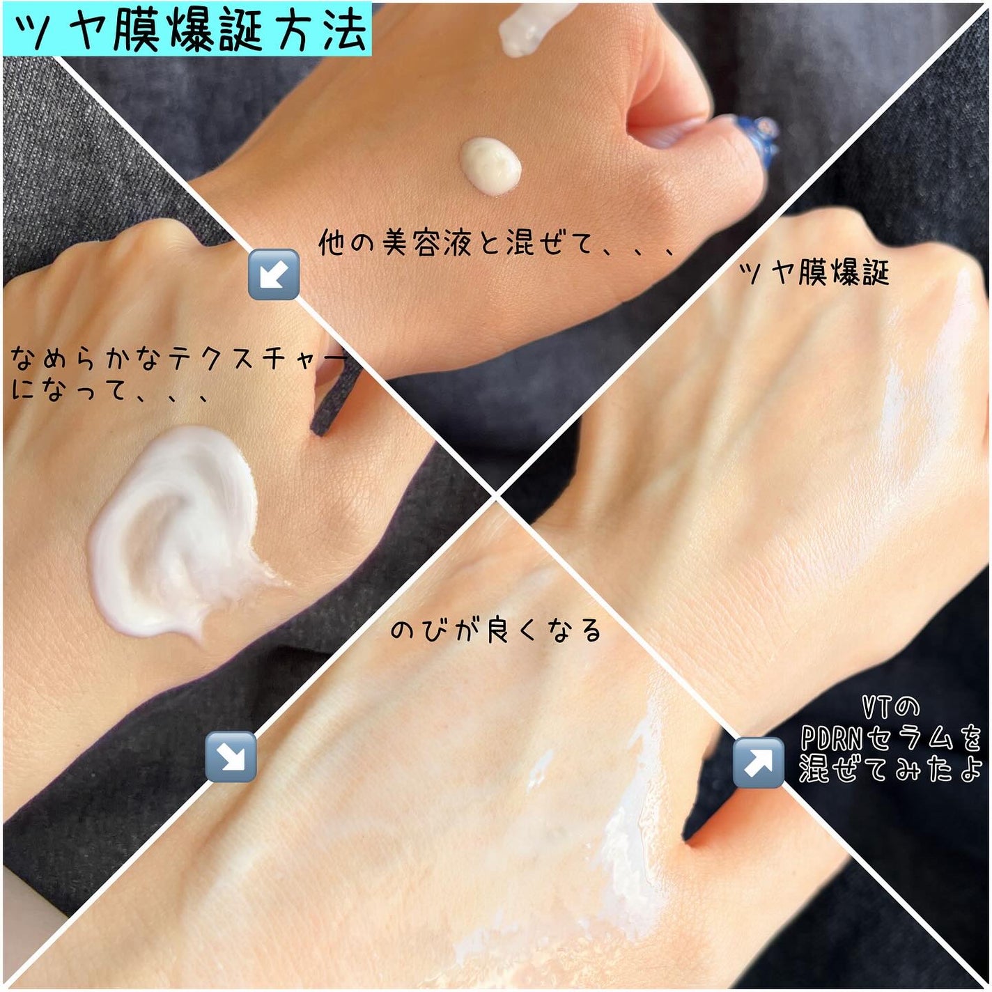 PDRN+リードルS 100/VT/美容液を使ったクチコミ(3枚目)