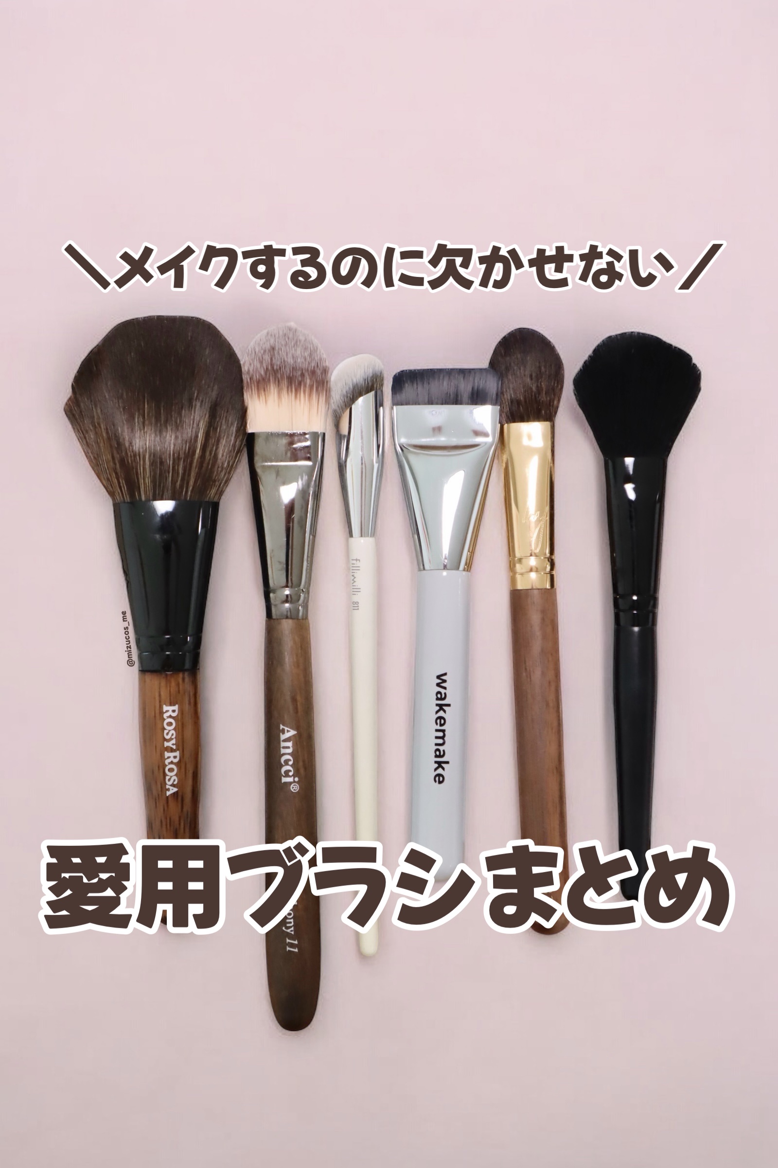 フーミー　アイブロウブラシ 熊野筆/WHOMEE/メイクブラシを使ったクチコミ（1枚目）