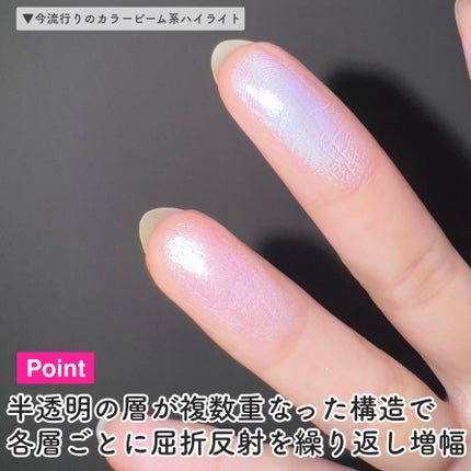 ストロービングハイライター/espoir/パウダーハイライトを使ったクチコミ(6枚目)