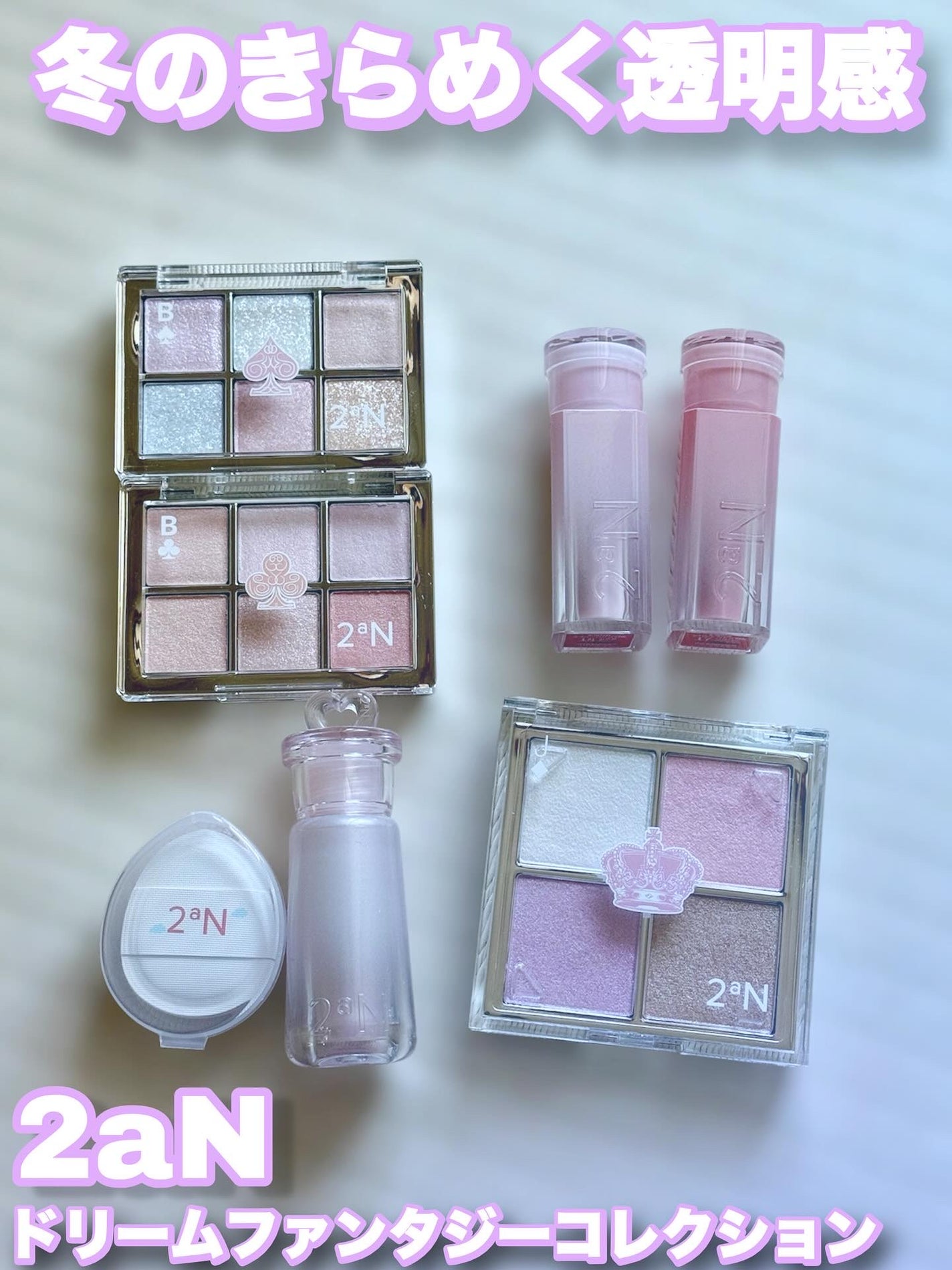 れいん on LIPS 「LemonSquareを通じて、【IANFNCCo.,Ltd...」(1枚目)