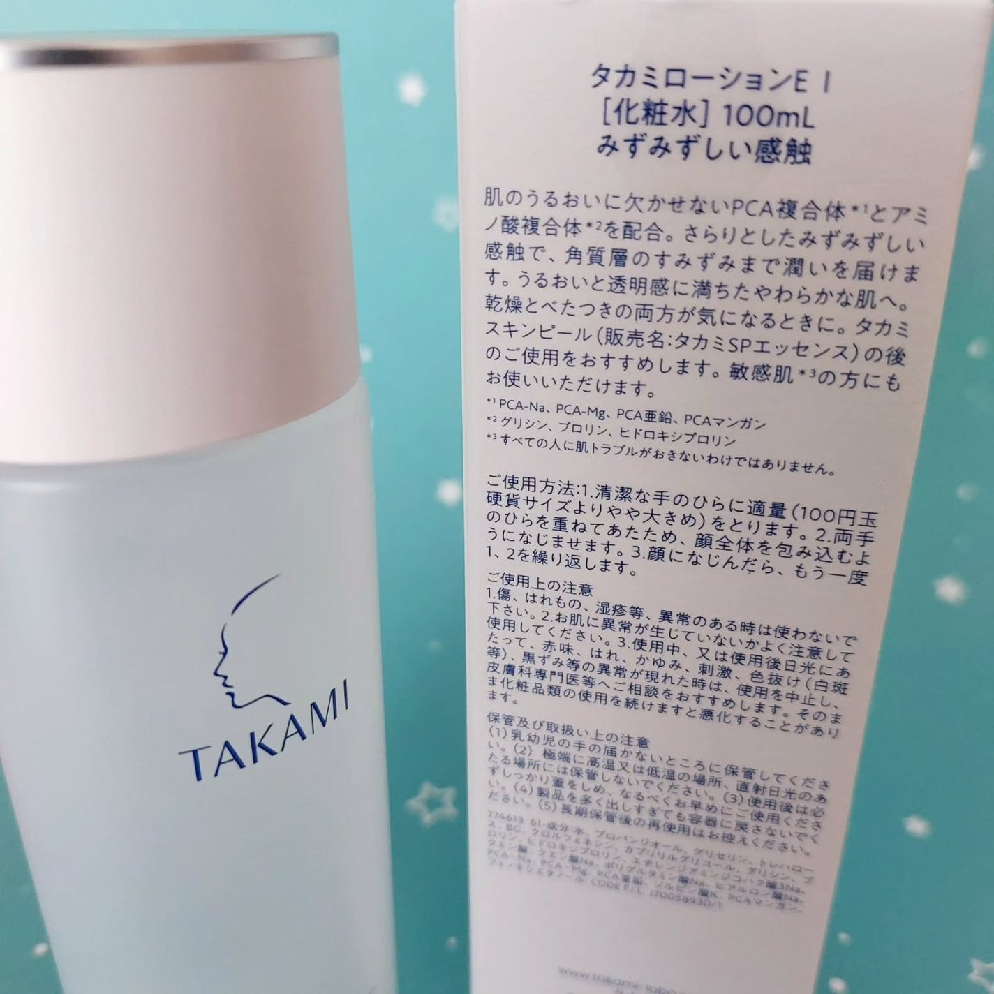 暁子 on LIPS 「穏やかでちょうどいい使い心地。角質層のすみずみまで素早く潤いを..」(5枚目)