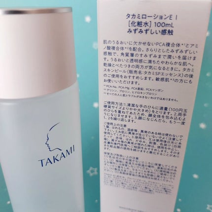 暁子 on LIPS 「穏やかでちょうどいい使い心地。角質層のすみずみまで素早く潤いを..」(5枚目)