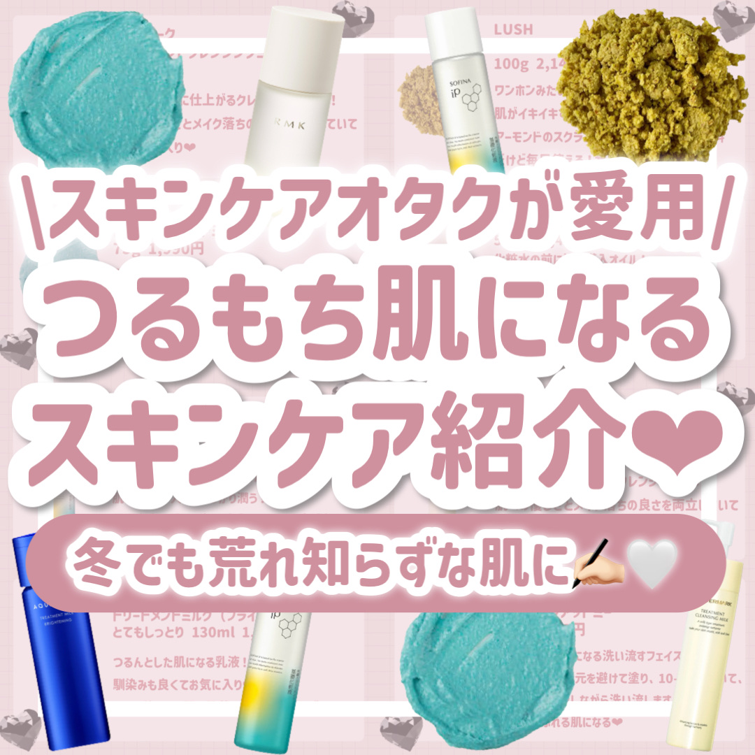 RMK Wトリートメントオイル/RMK/ブースター・導入液を使ったクチコミ（1枚目）