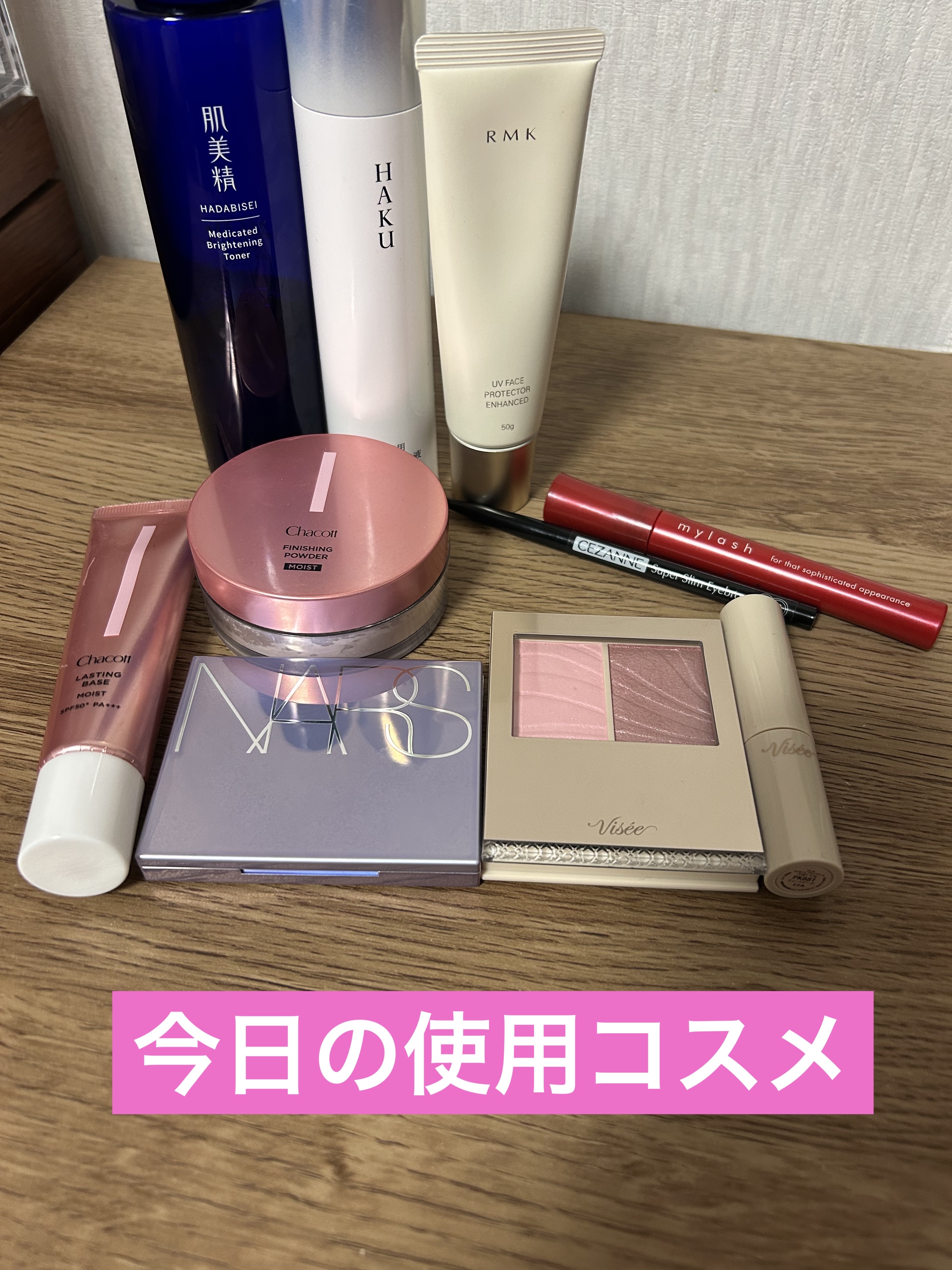 メラノフォーカスZ/HAKU/美容液を使ったクチコミ（1枚目）