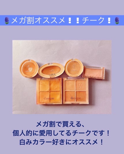 ピュアブラッシャー パフ付き/フォレンコス/パウダーチークを使ったクチコミ(1枚目)