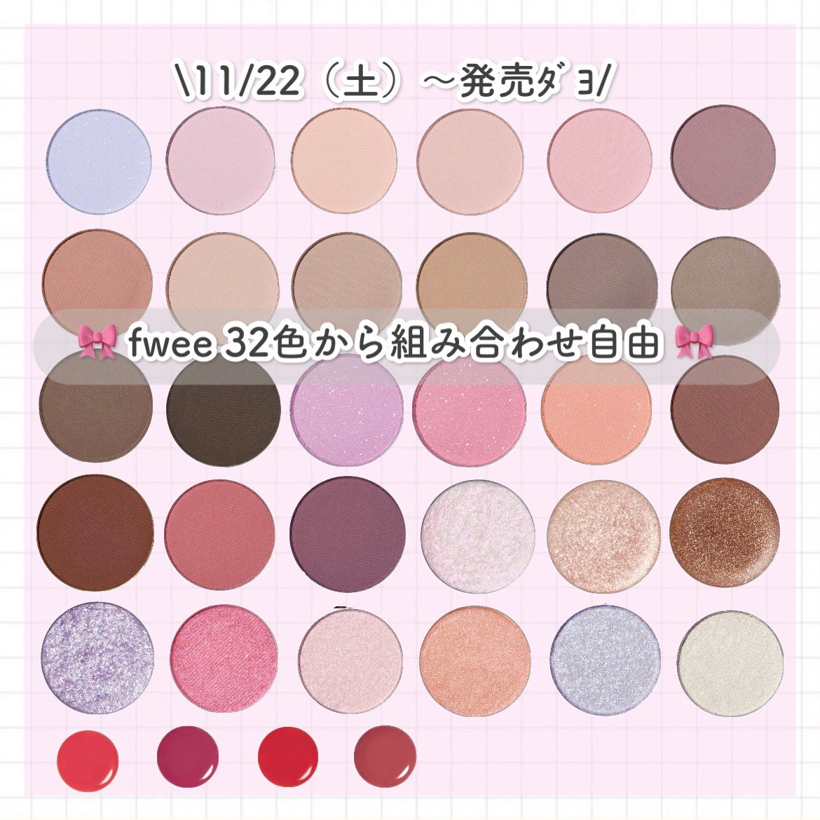 DIYポケットマルチパレット/fwee/マルチパレットを使ったクチコミ(1枚目)