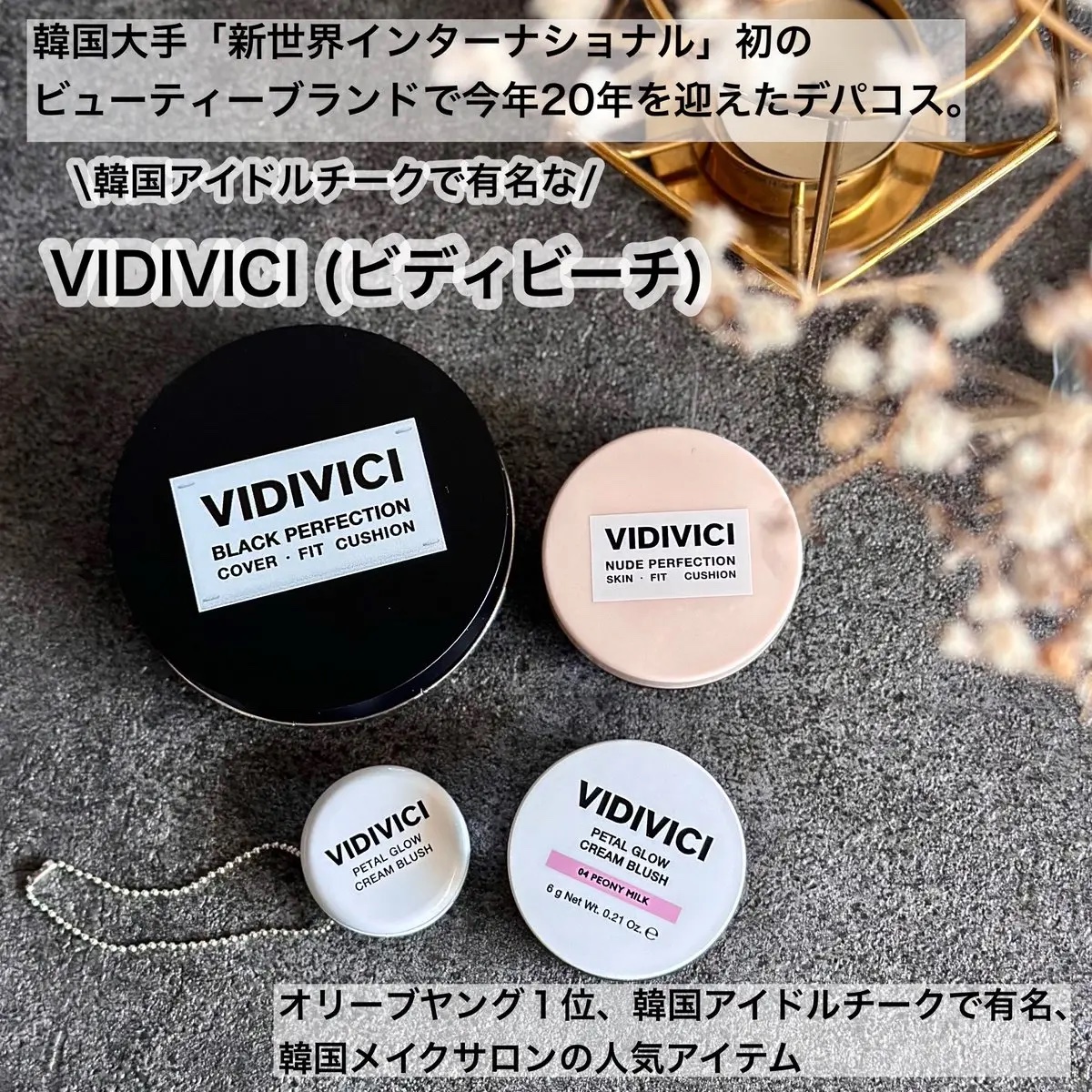 ブラックパーフェクション カバーフィットクッション/VIDIVICI/クッションファンデーションを使ったクチコミ（1枚目）