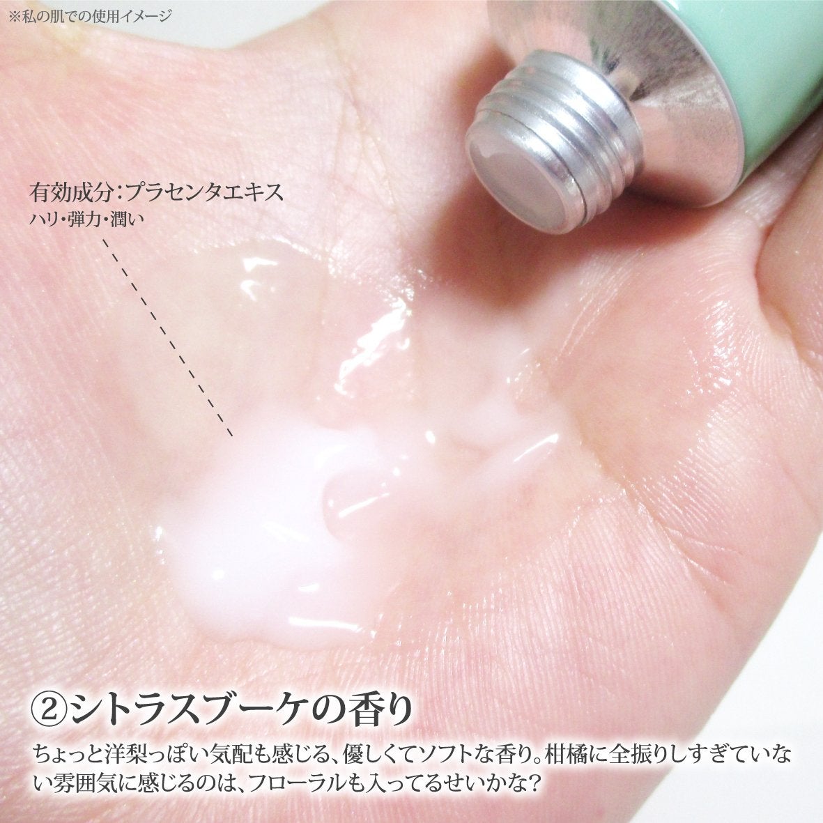 ドットビュー ハンドセラム ウッディブロッサムの香り/dotBEAU/ハンドクリームを使ったクチコミ(6枚目)