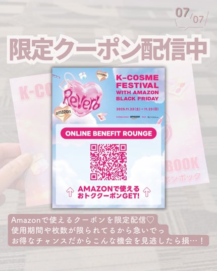 パフュームボディローション リリィムスクホワイトティー/TEABLESS/ボディローションを使ったクチコミ(8枚目)