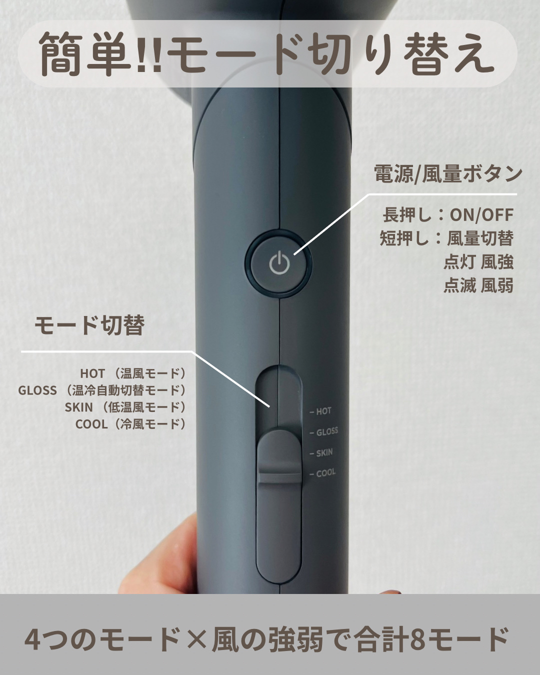 スムースシャインドライヤー/SALONIA/ドライヤーを使ったクチコミ（2枚目）