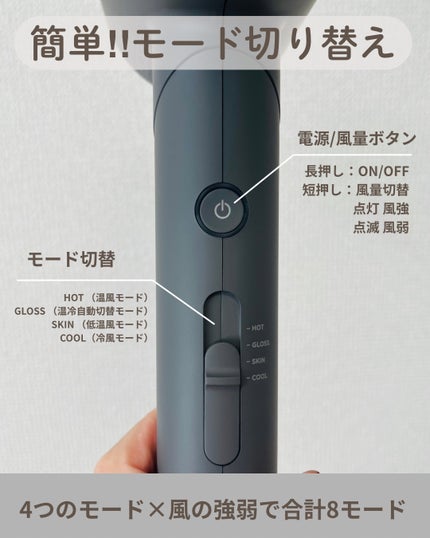 スムースシャインドライヤー/SALONIA/ドライヤーを使ったクチコミ(2枚目)